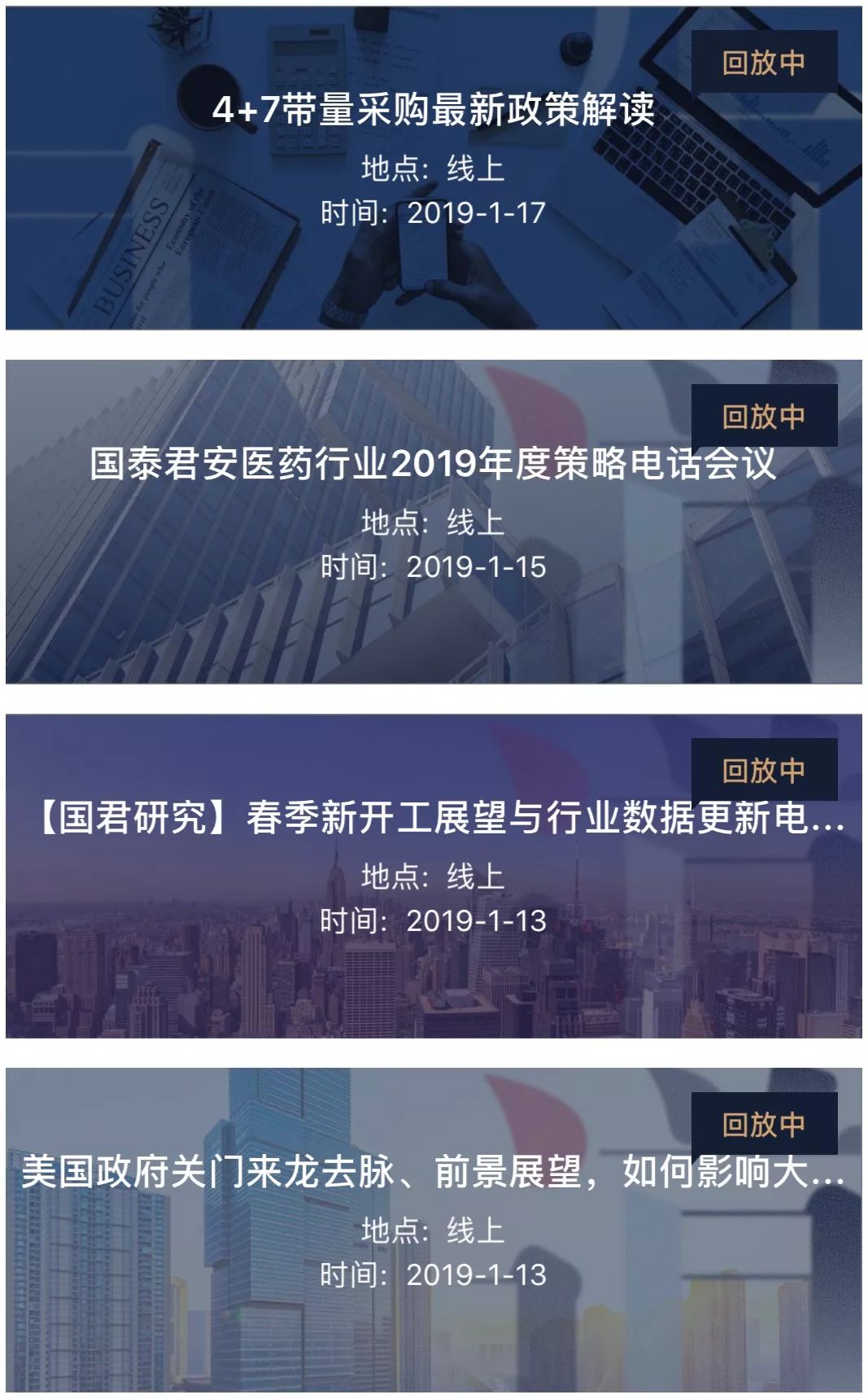 2024年最新税收政策更新腾博诚信为本官网网址！掌握要点轻松节税